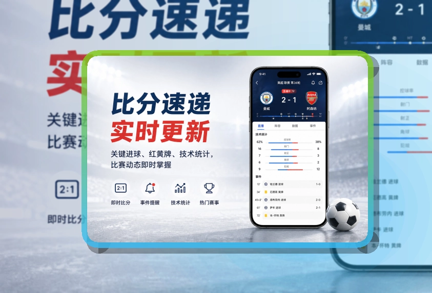 问鼎pg手机端看赛入口，回访赛事更省心，适合赛前确认和赛后回看